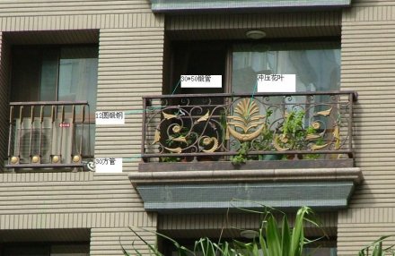 批發(fā)別墅鐵藝護(hù)欄B36圍欄